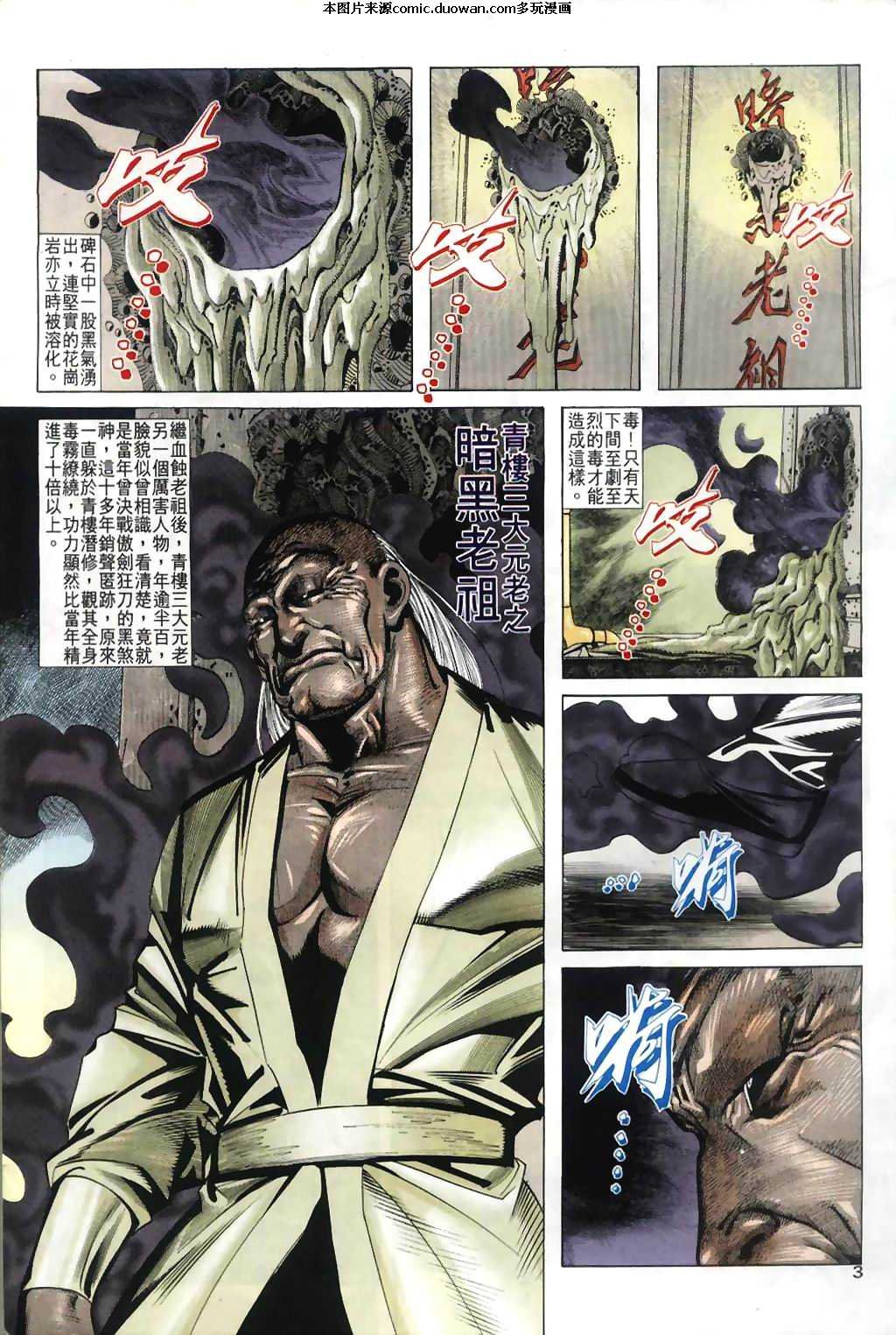 第30卷