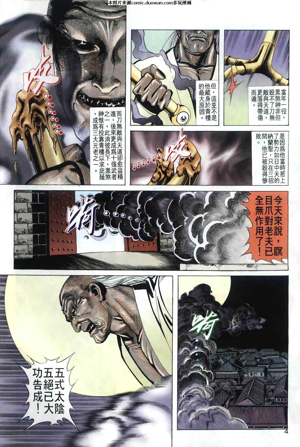 第30卷