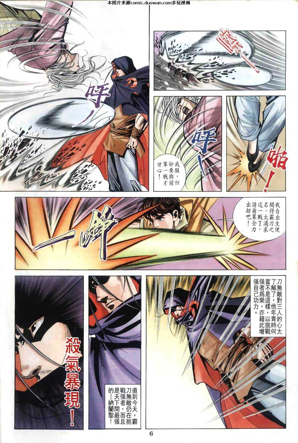 第30卷