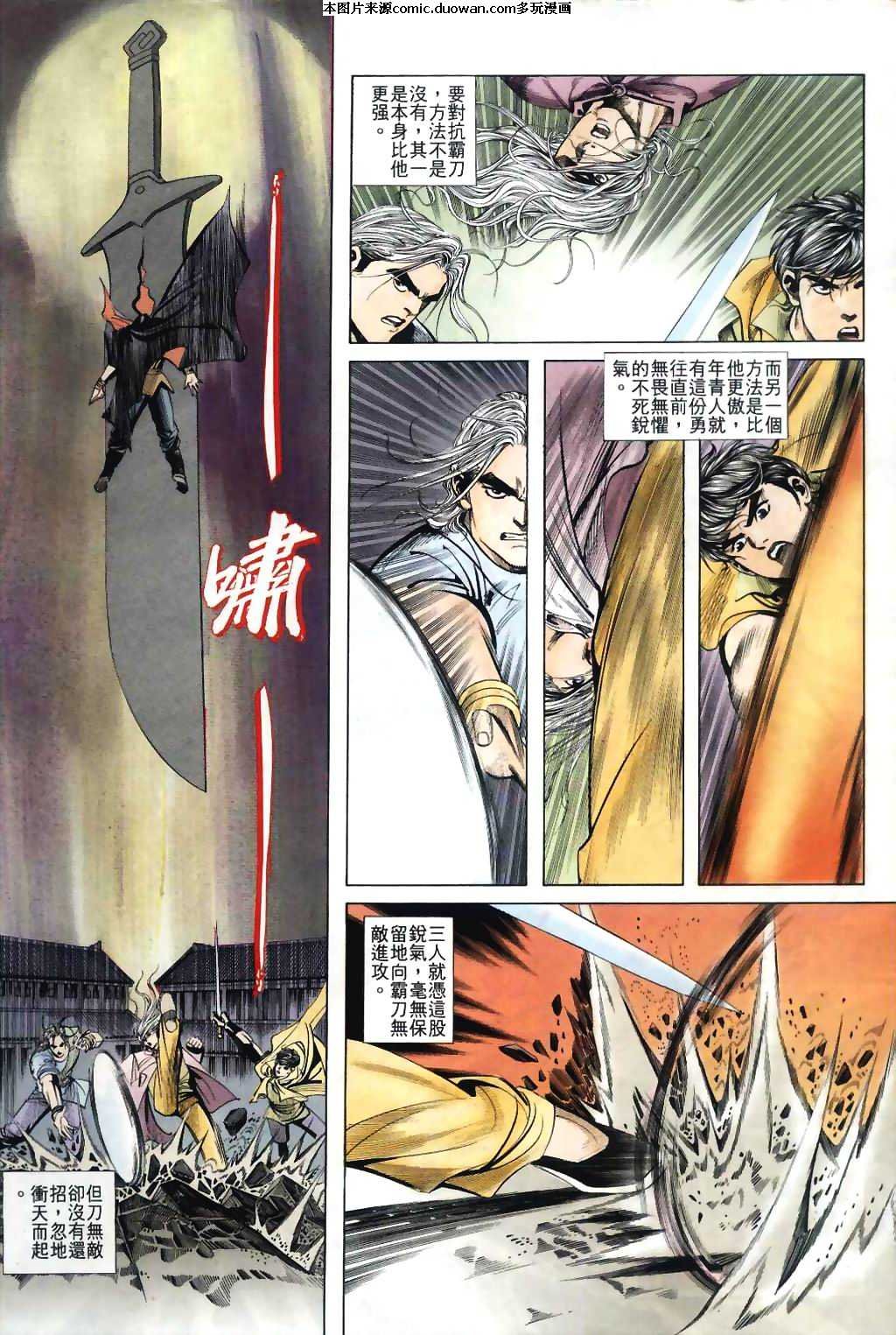 第30卷