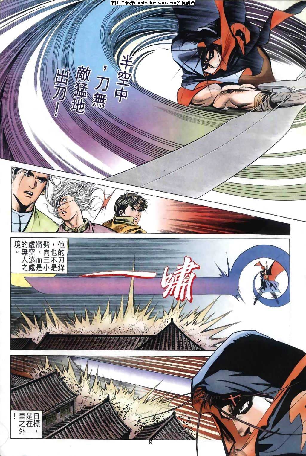 第30卷