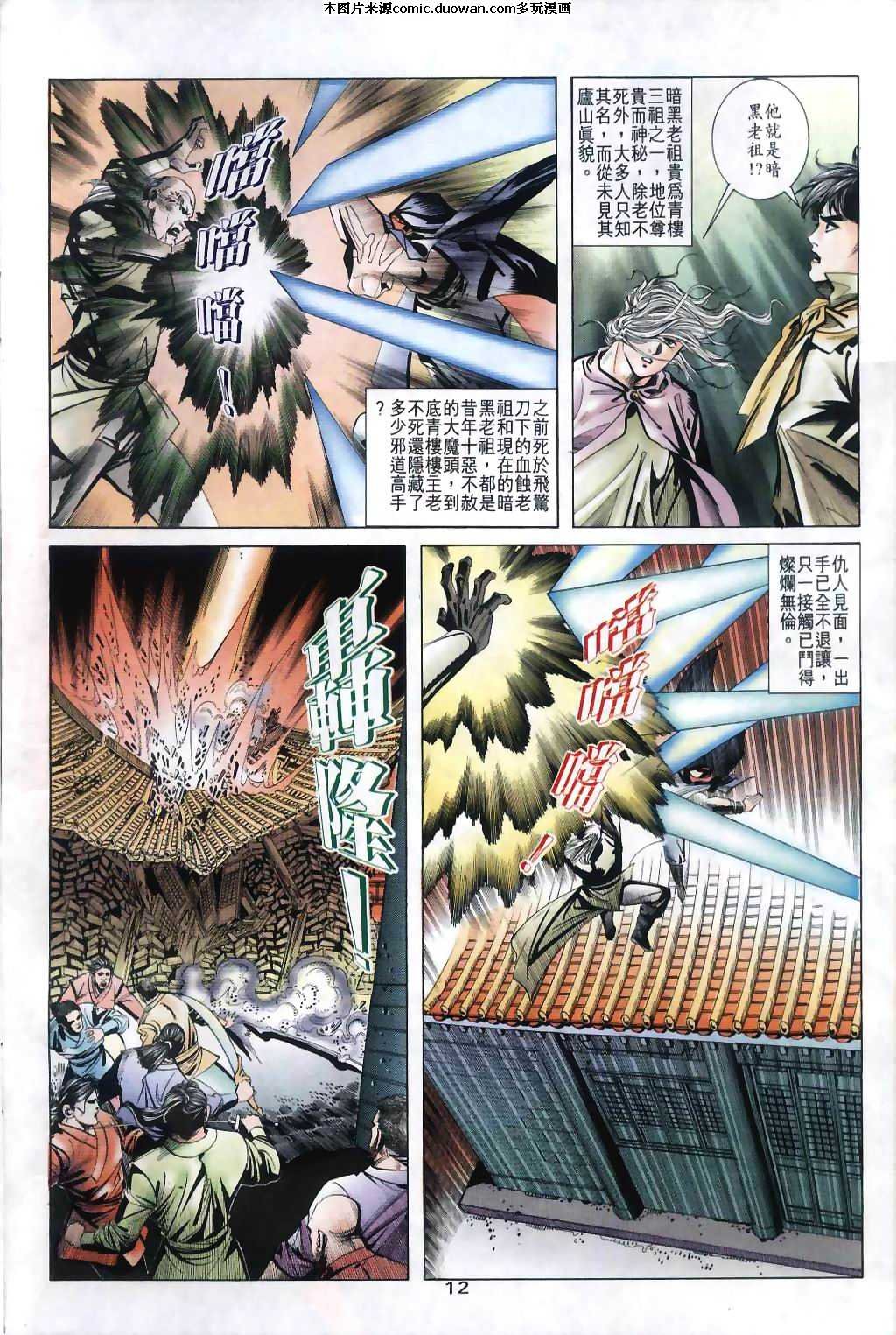 第30卷