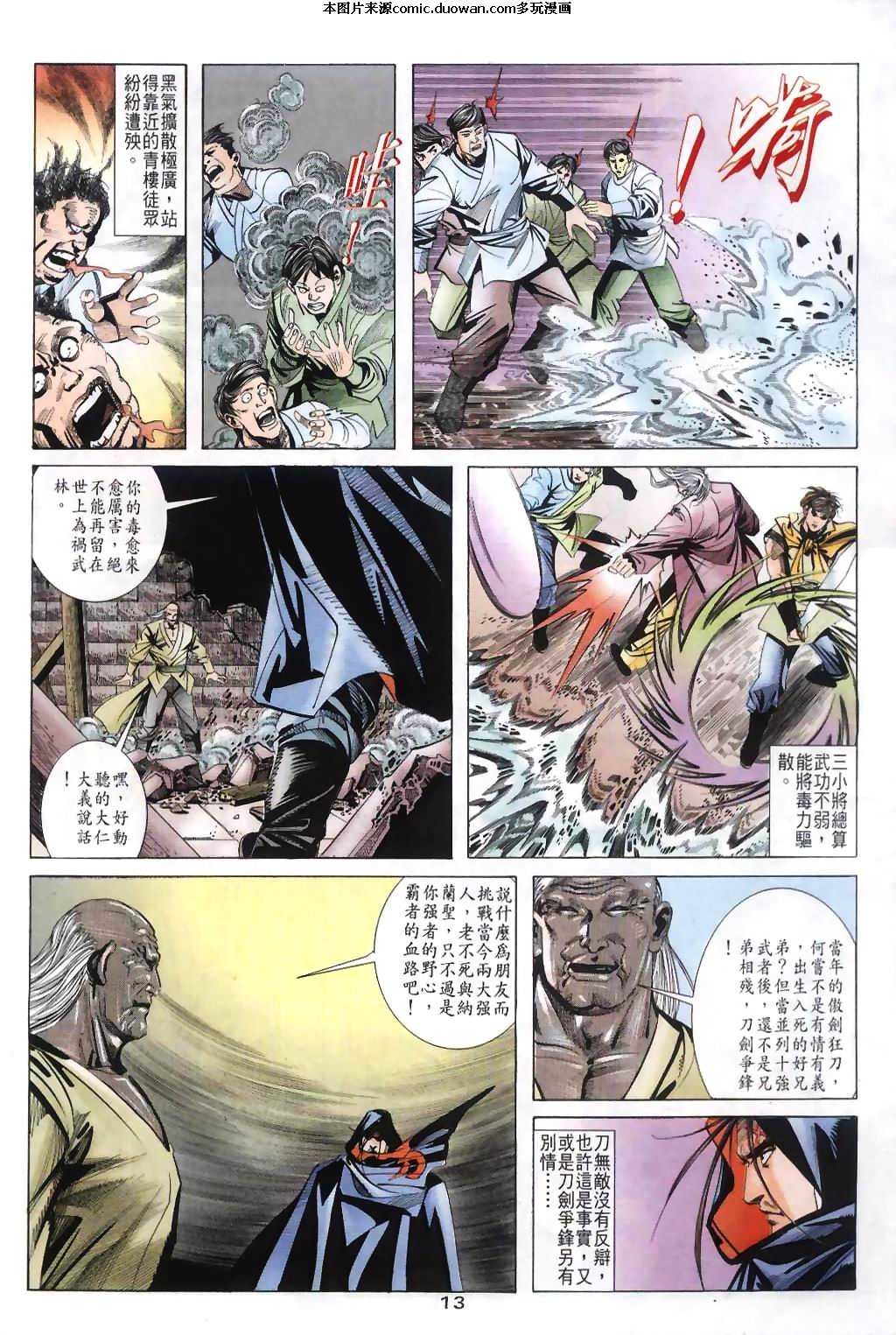 第30卷