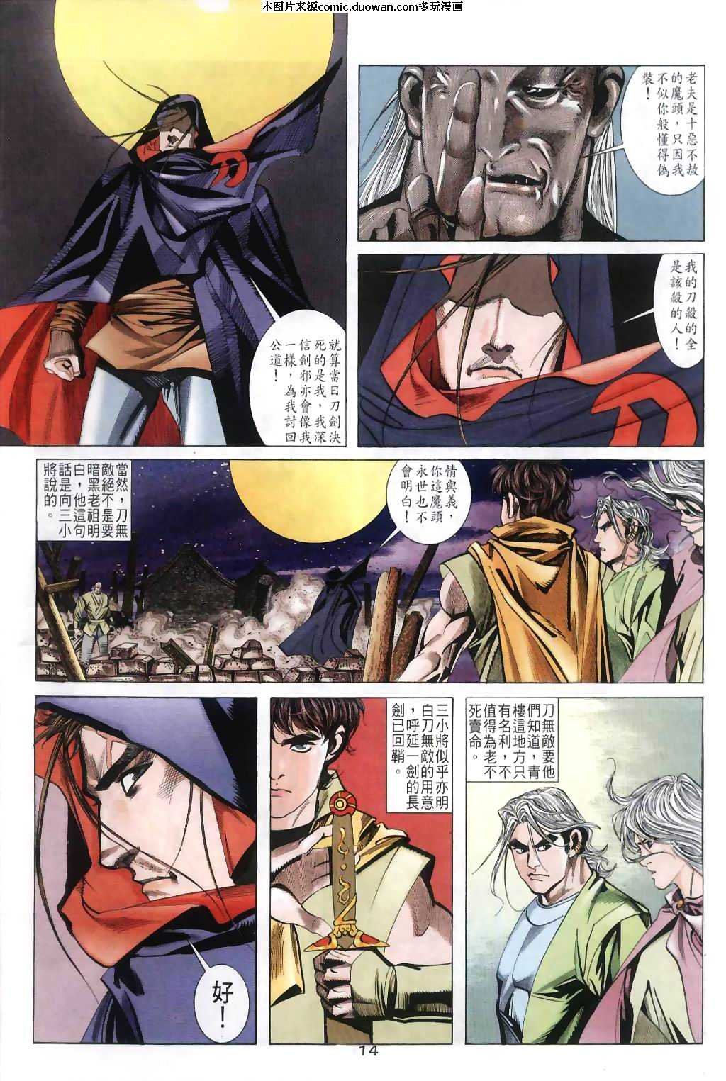 第30卷