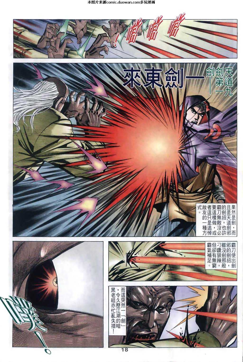 第30卷