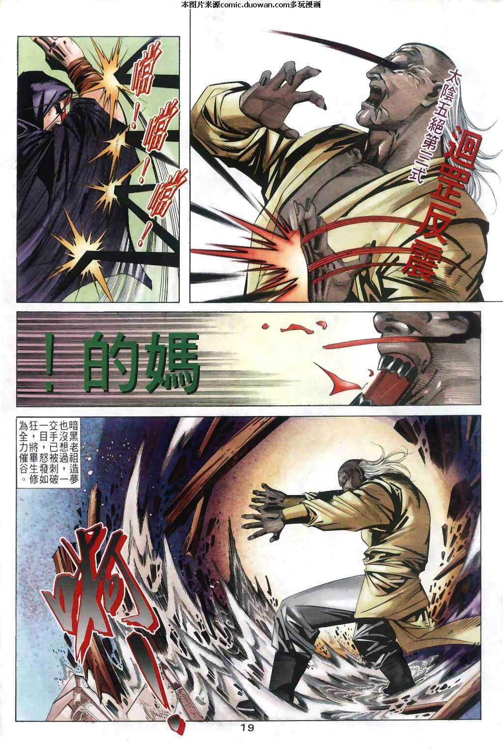 第30卷
