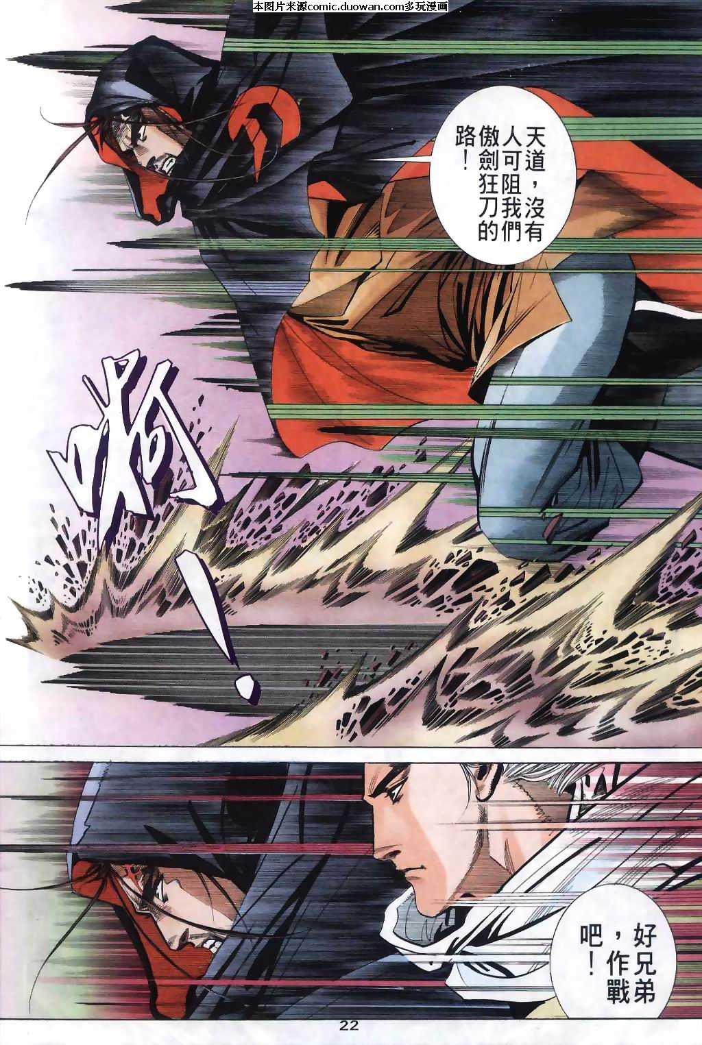 第30卷