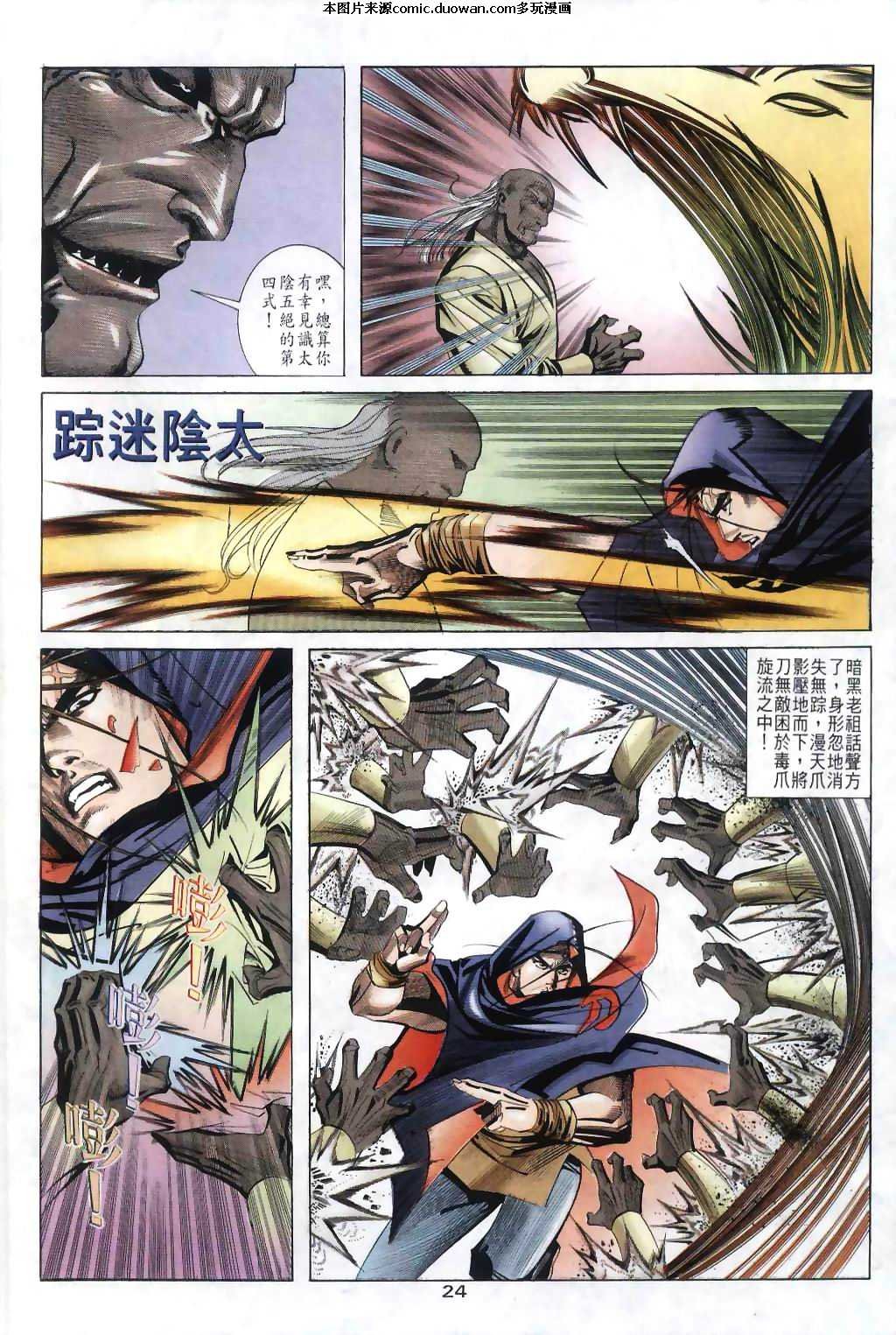 第30卷