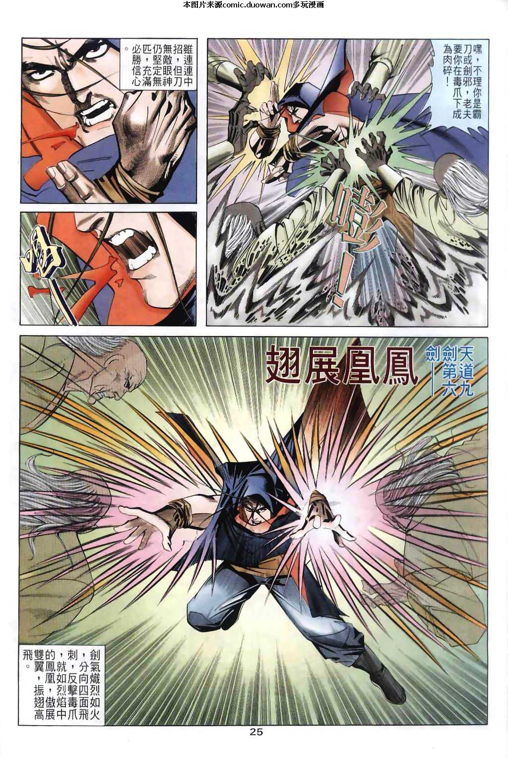 第30卷