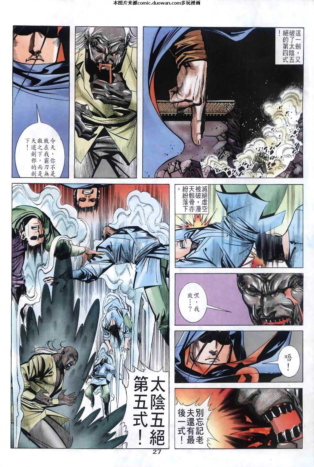 第30卷