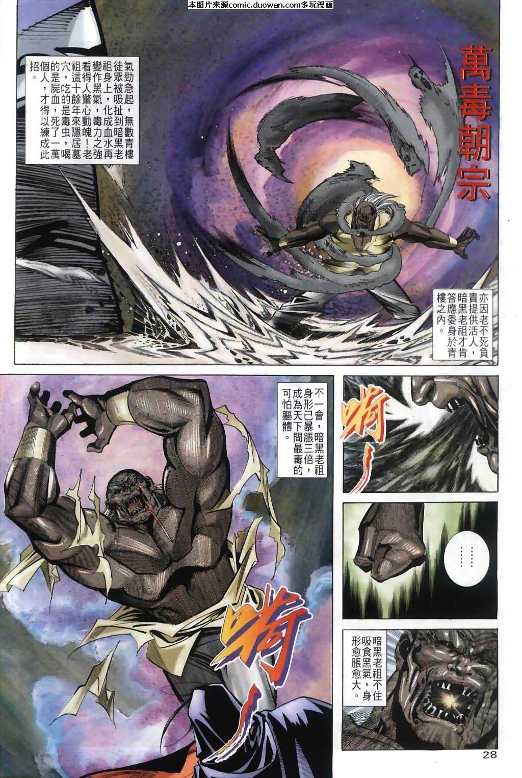 第30卷