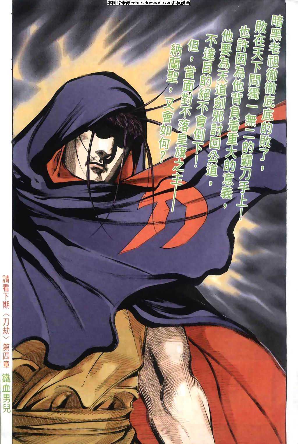 第30卷