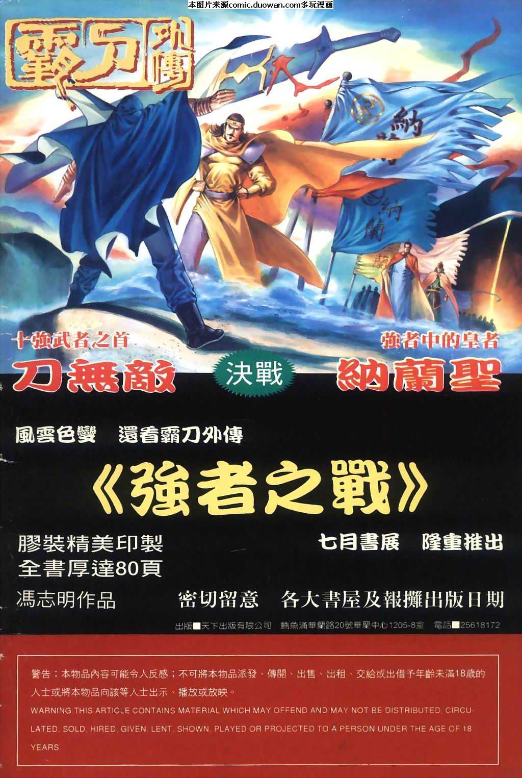 第30卷