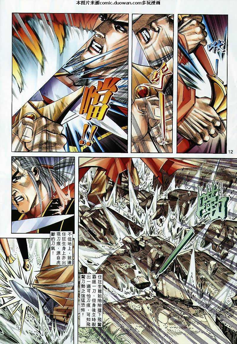 第300卷