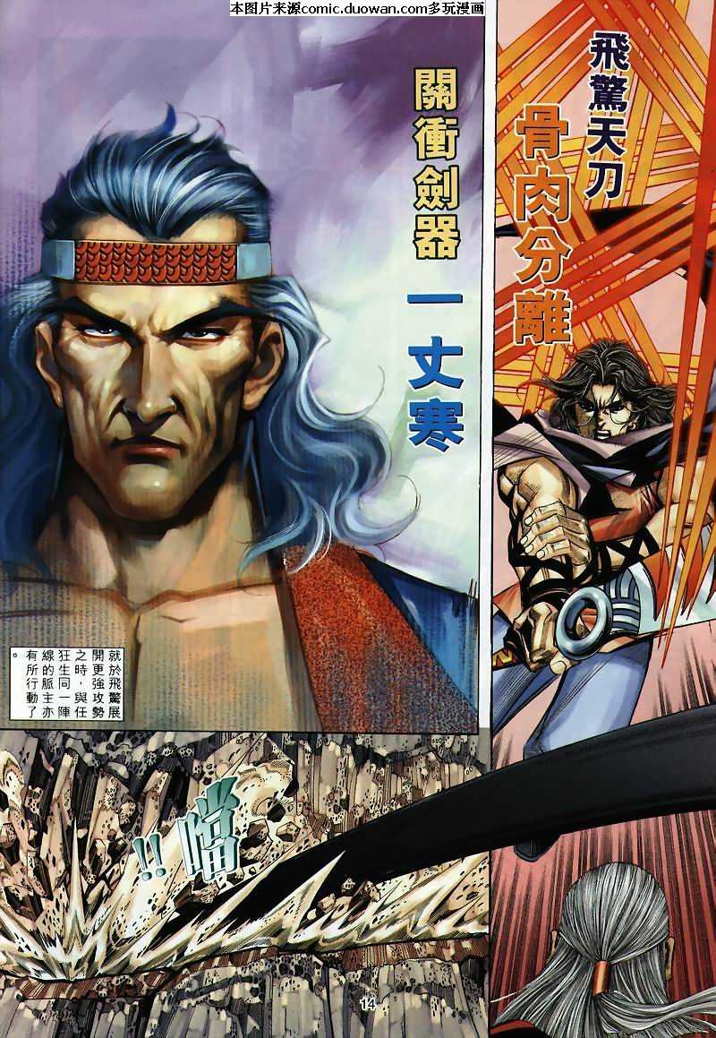 第300卷