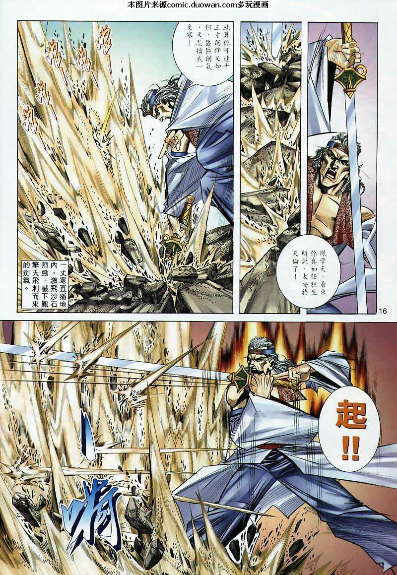 第300卷
