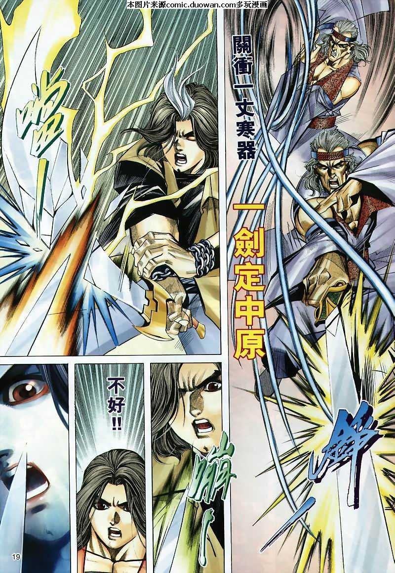 第300卷