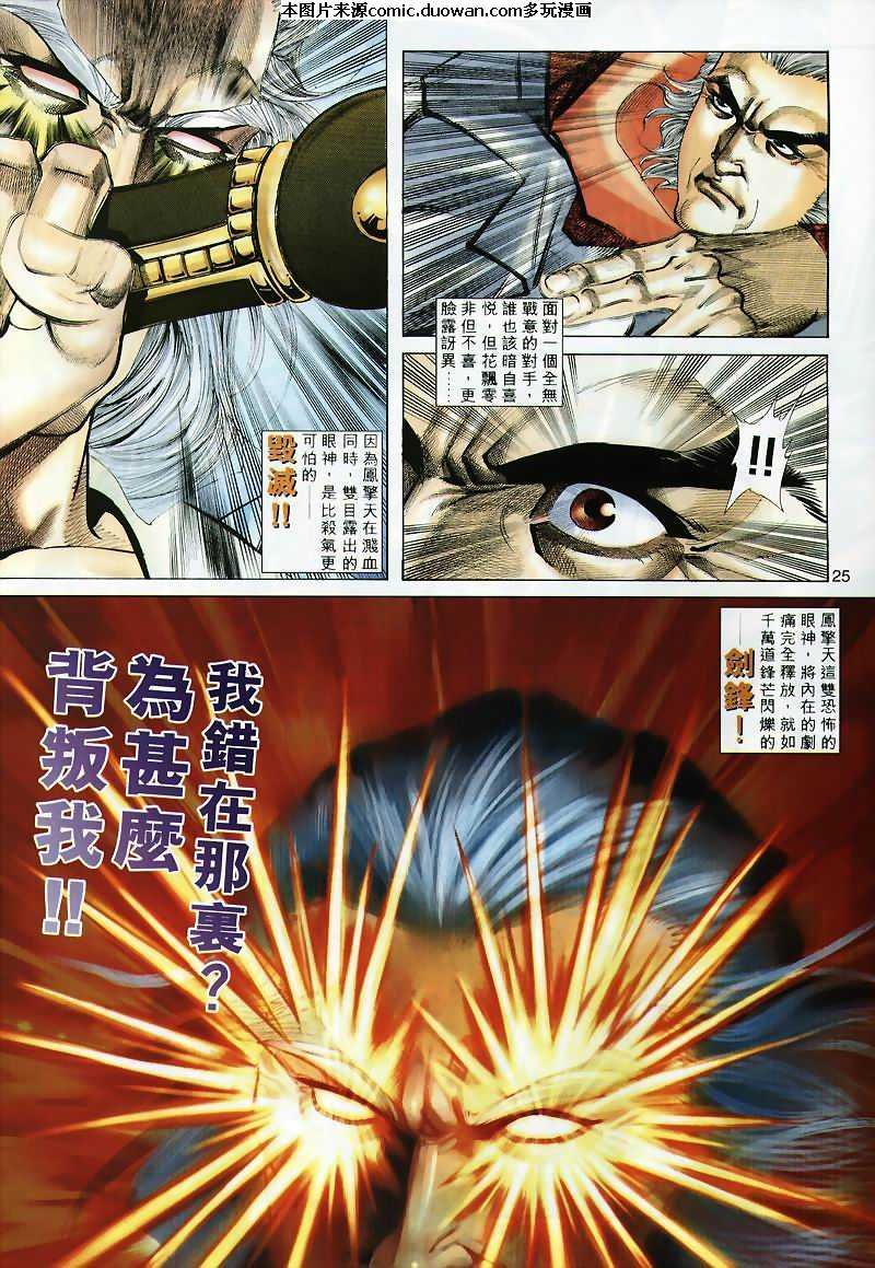 第300卷