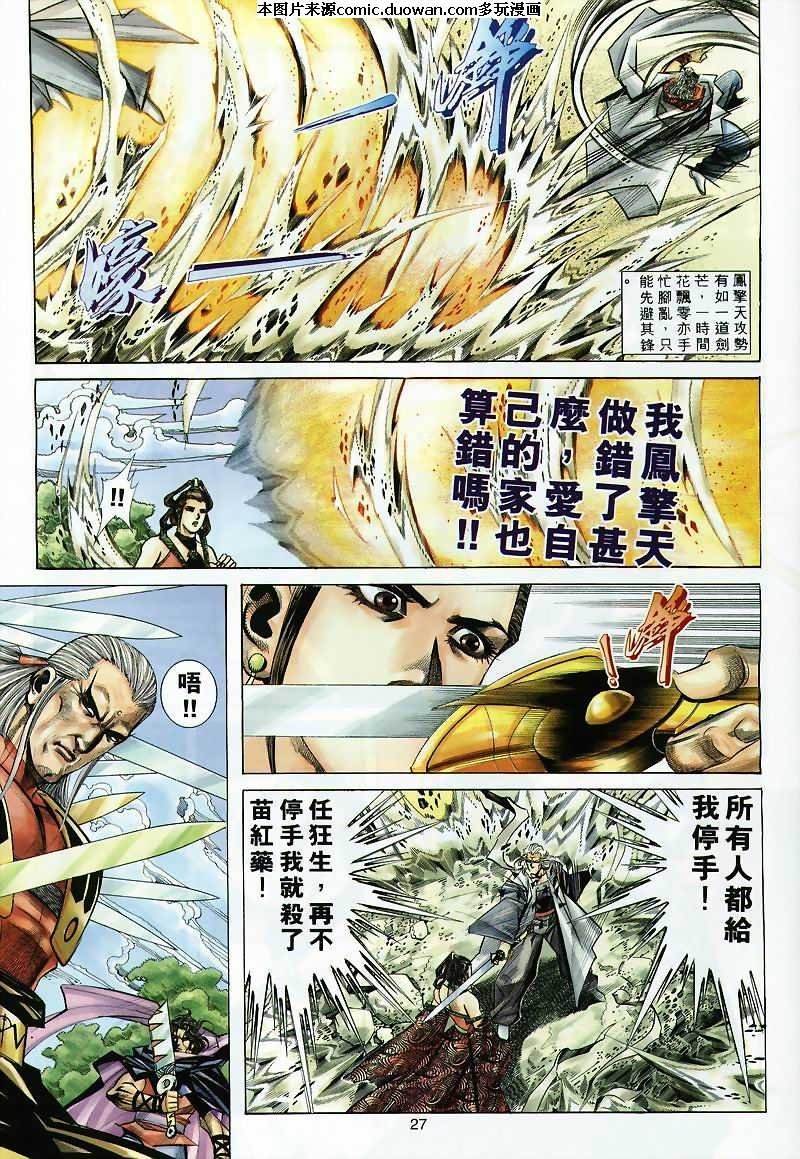 第300卷