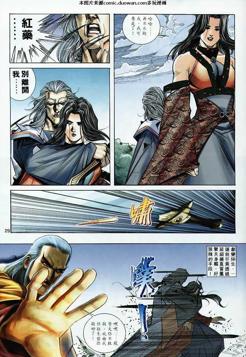 第300卷