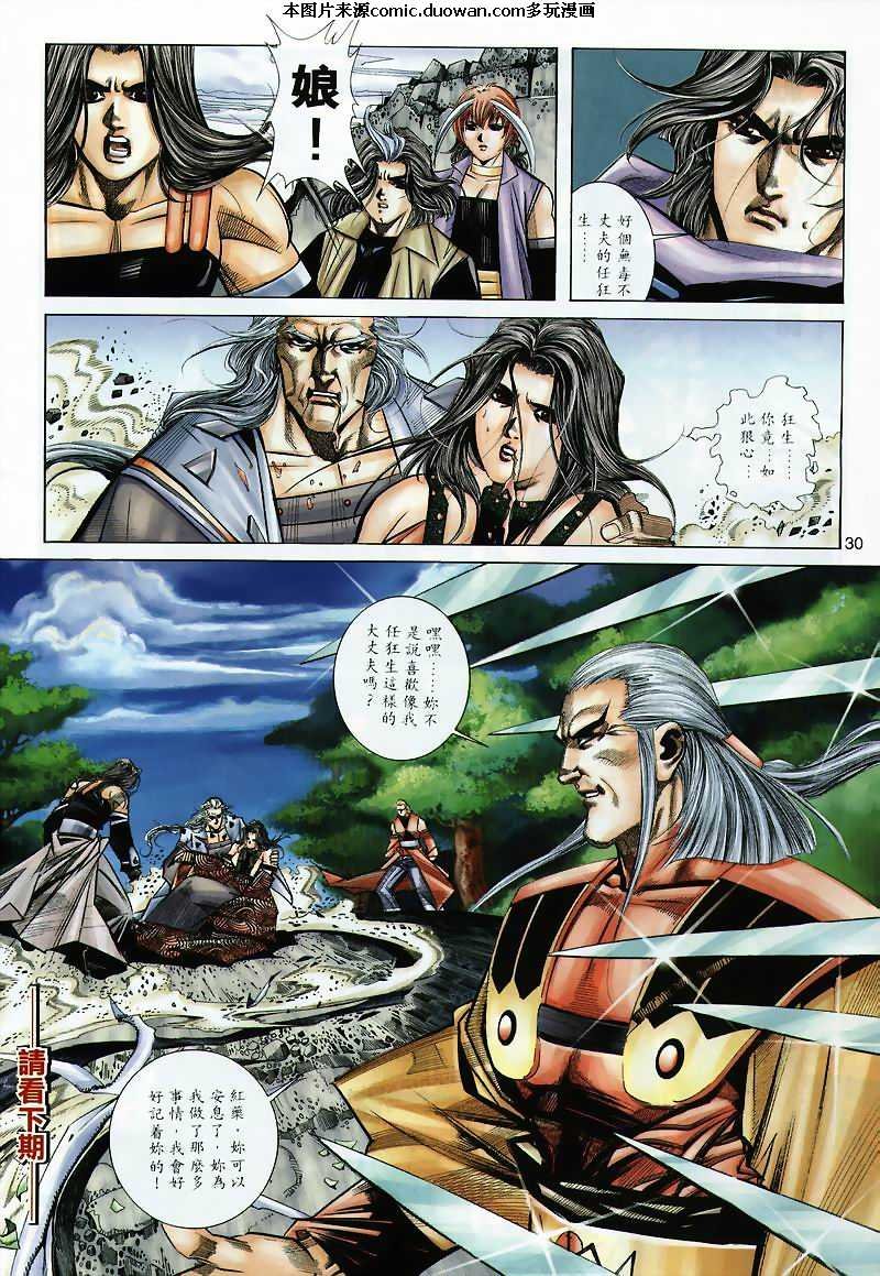 第300卷