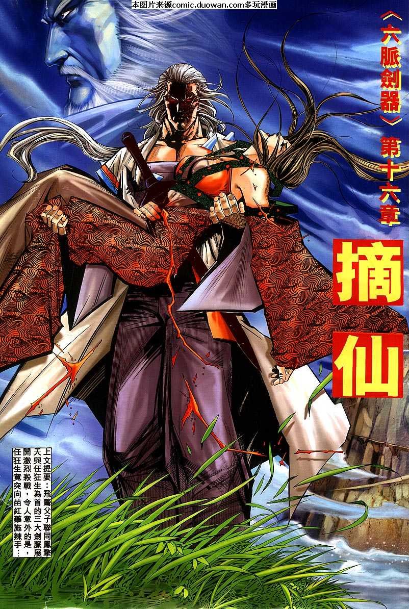 第301卷