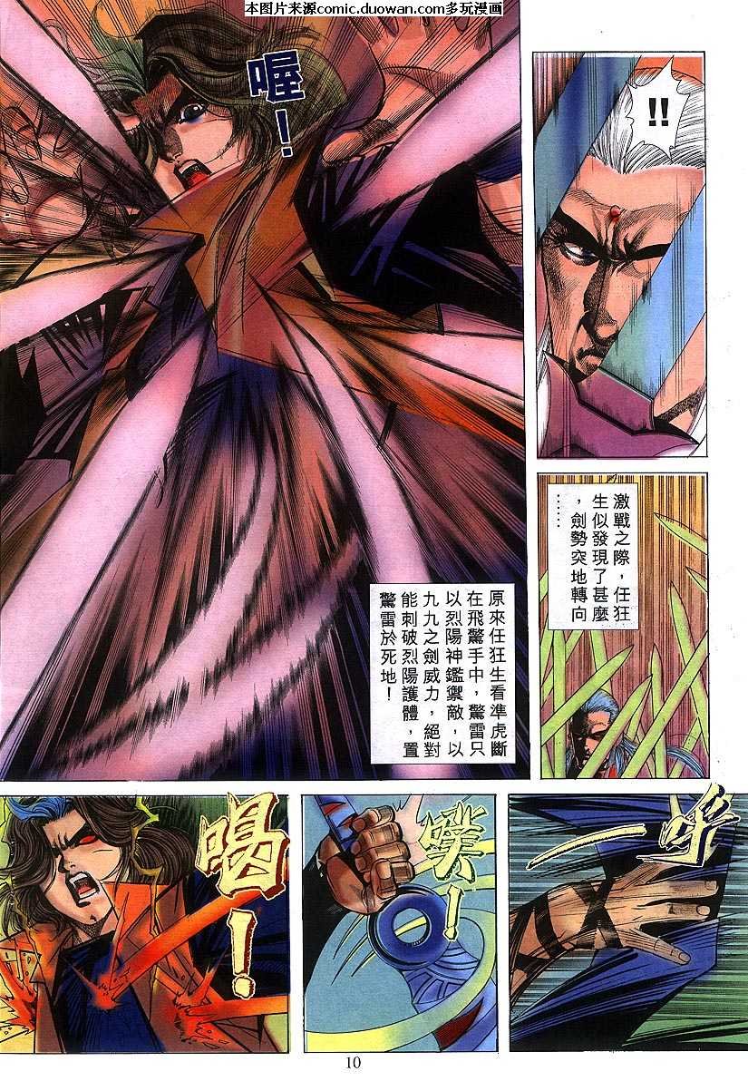 第301卷