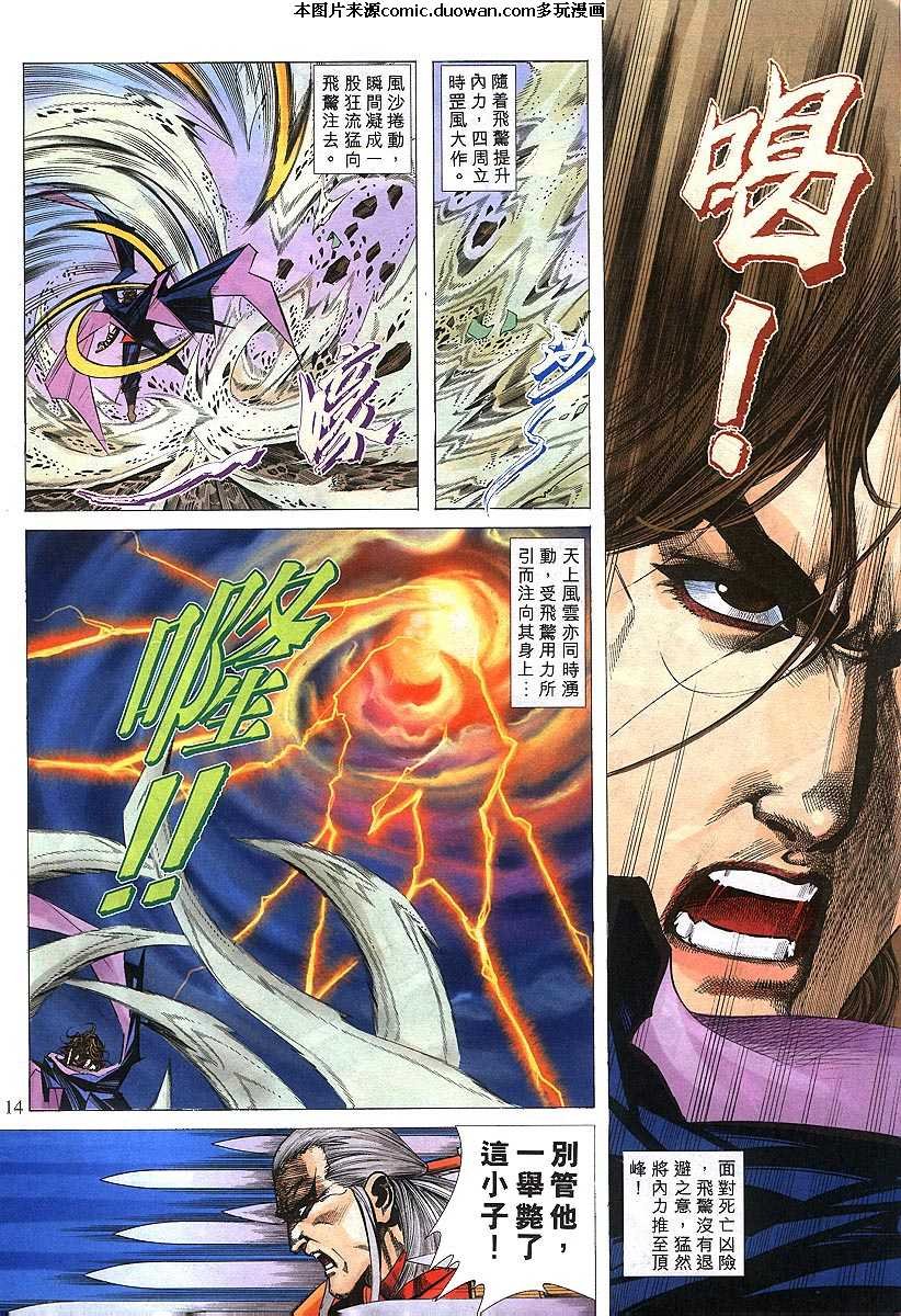 第301卷