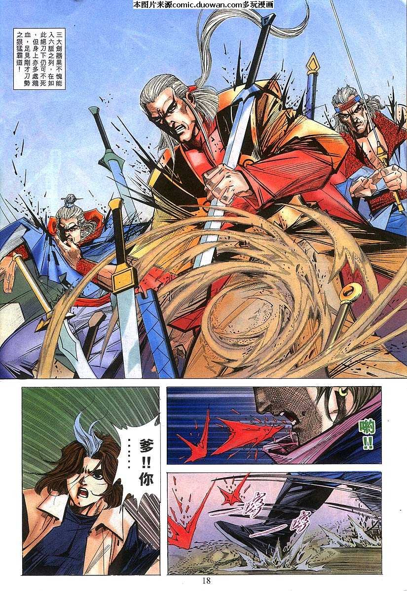 第301卷