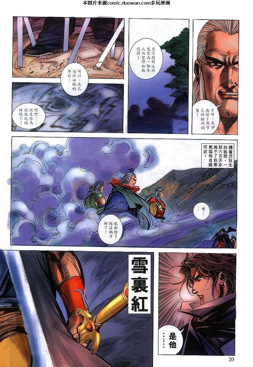 第301卷