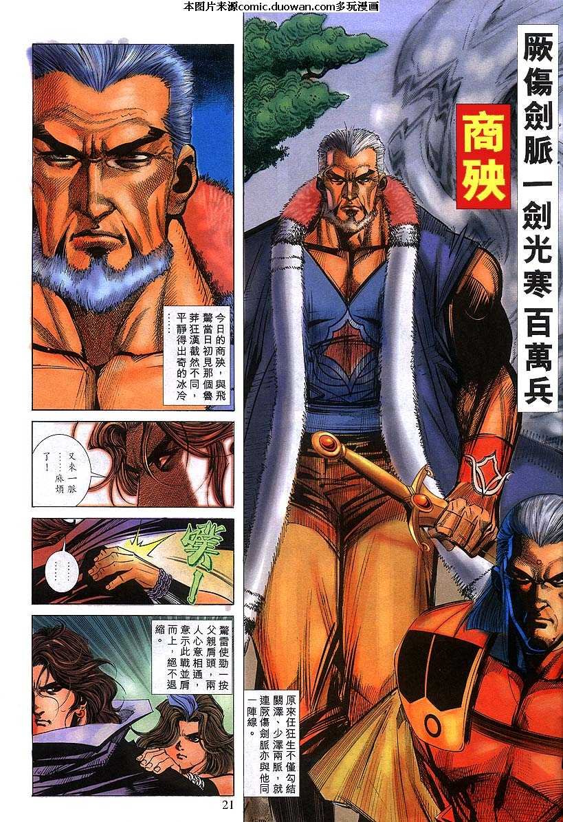 第301卷