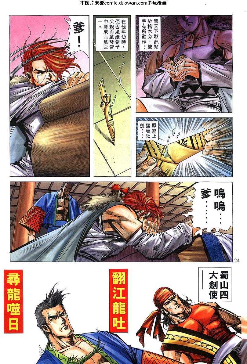 第301卷