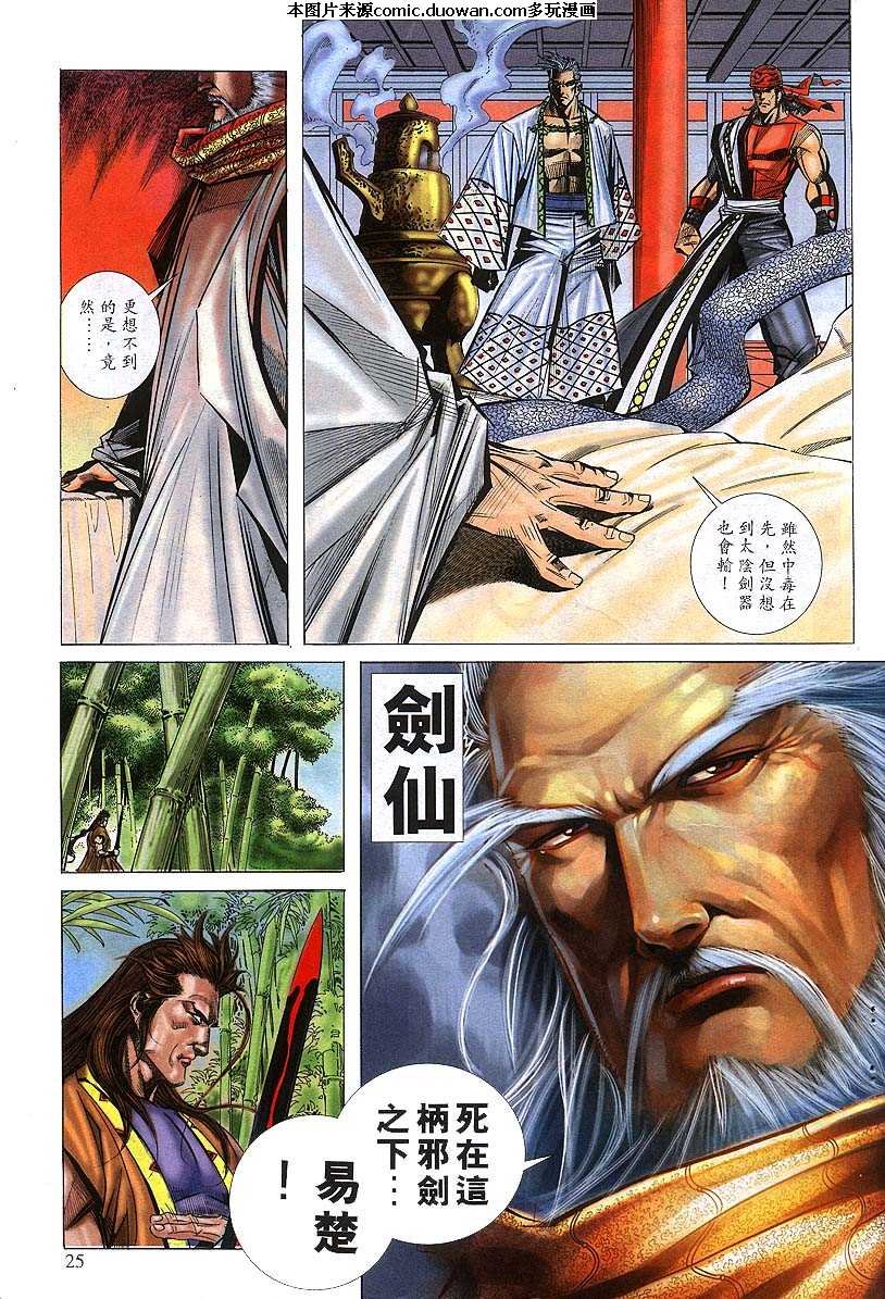 第301卷