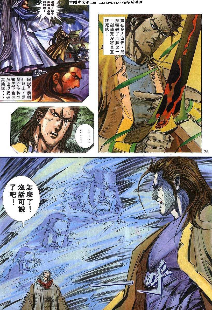 第301卷