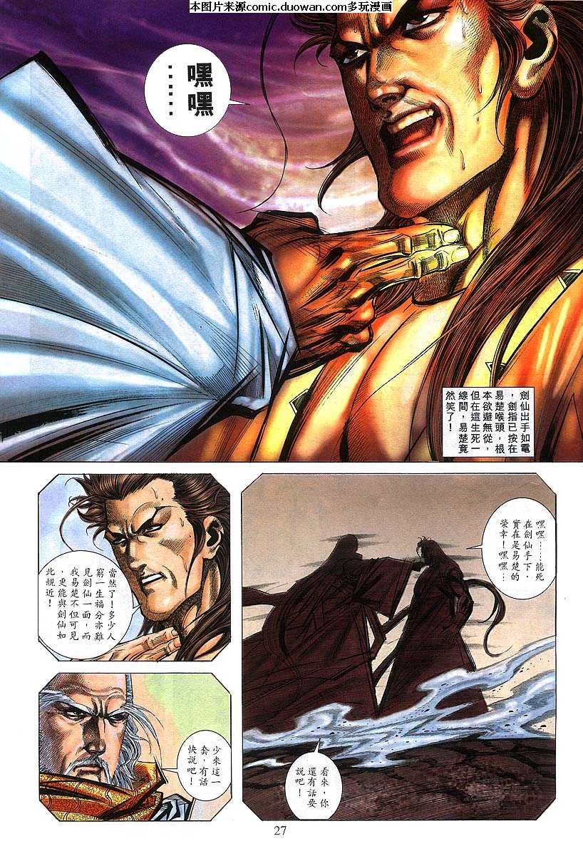 第301卷
