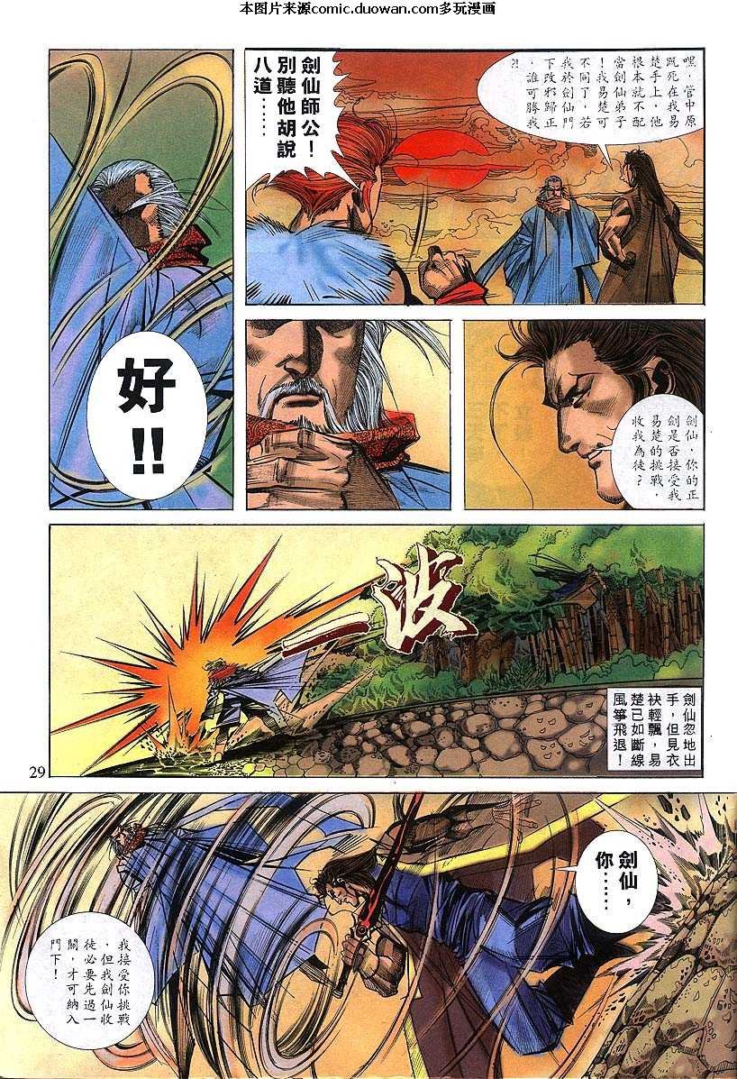 第301卷