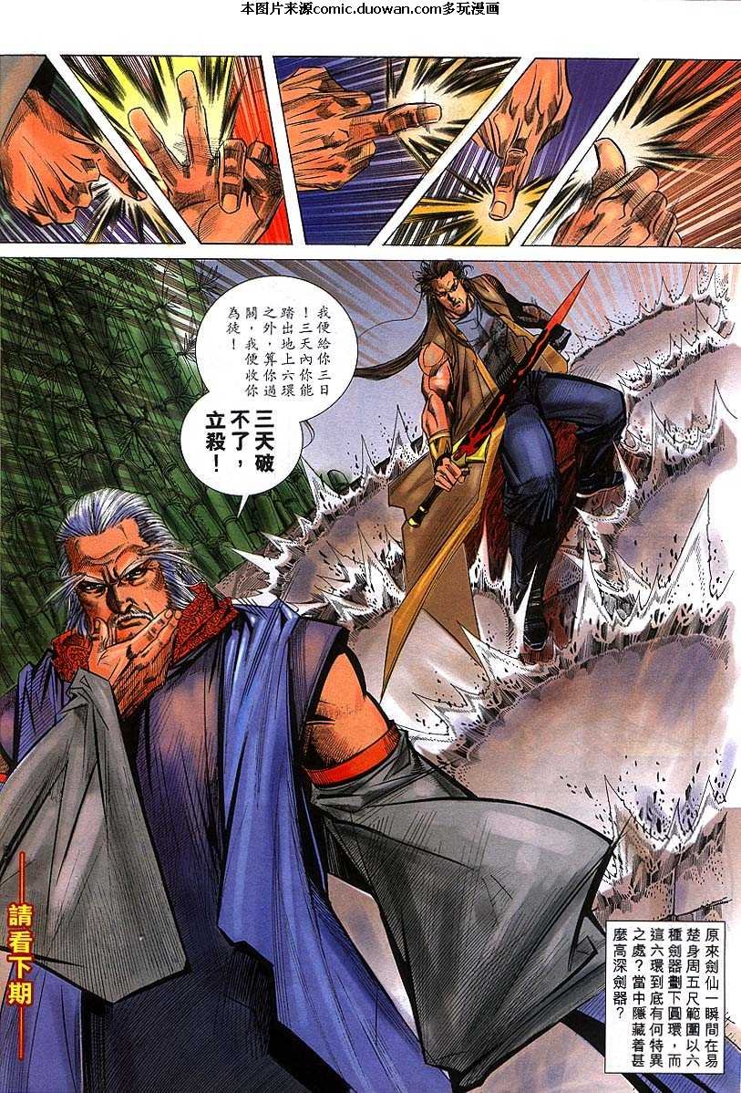 第301卷