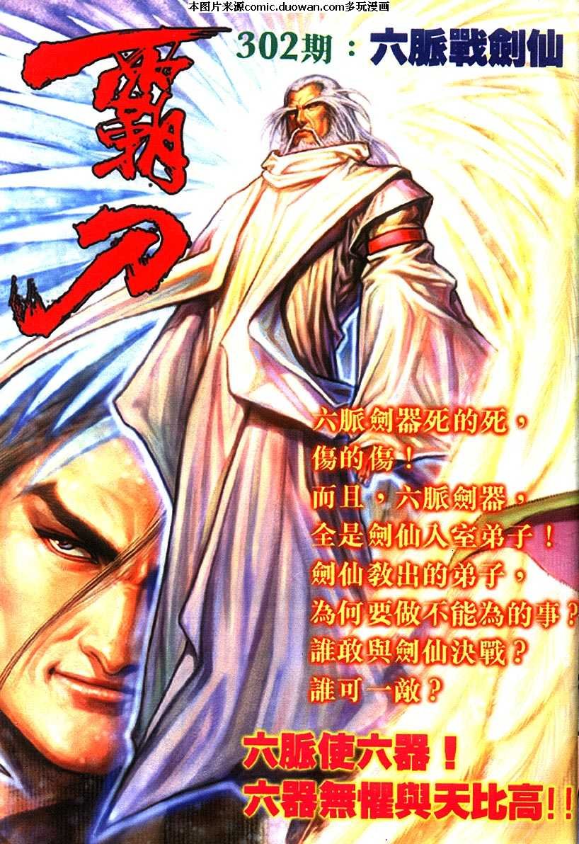 第301卷