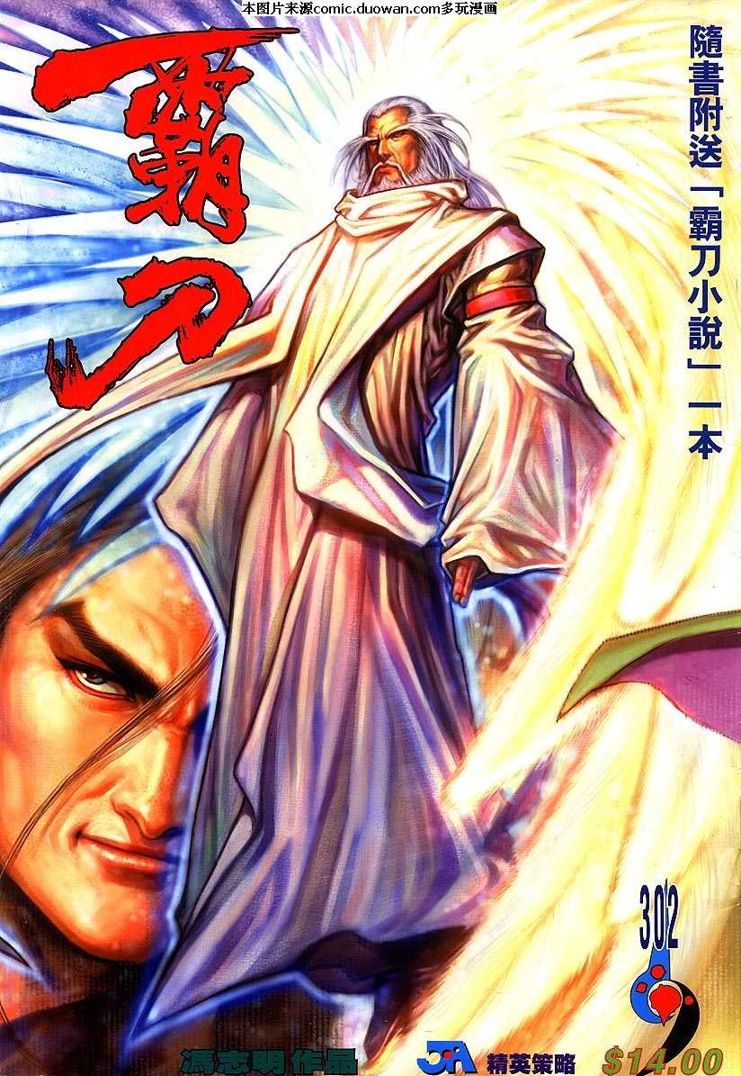 第302卷