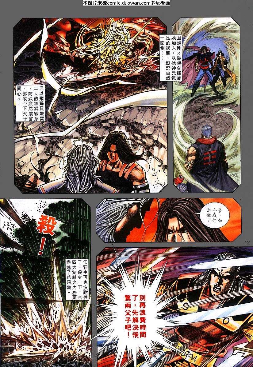 第302卷