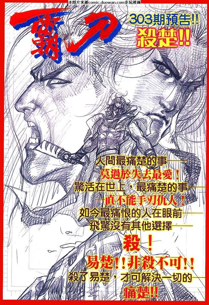 第302卷