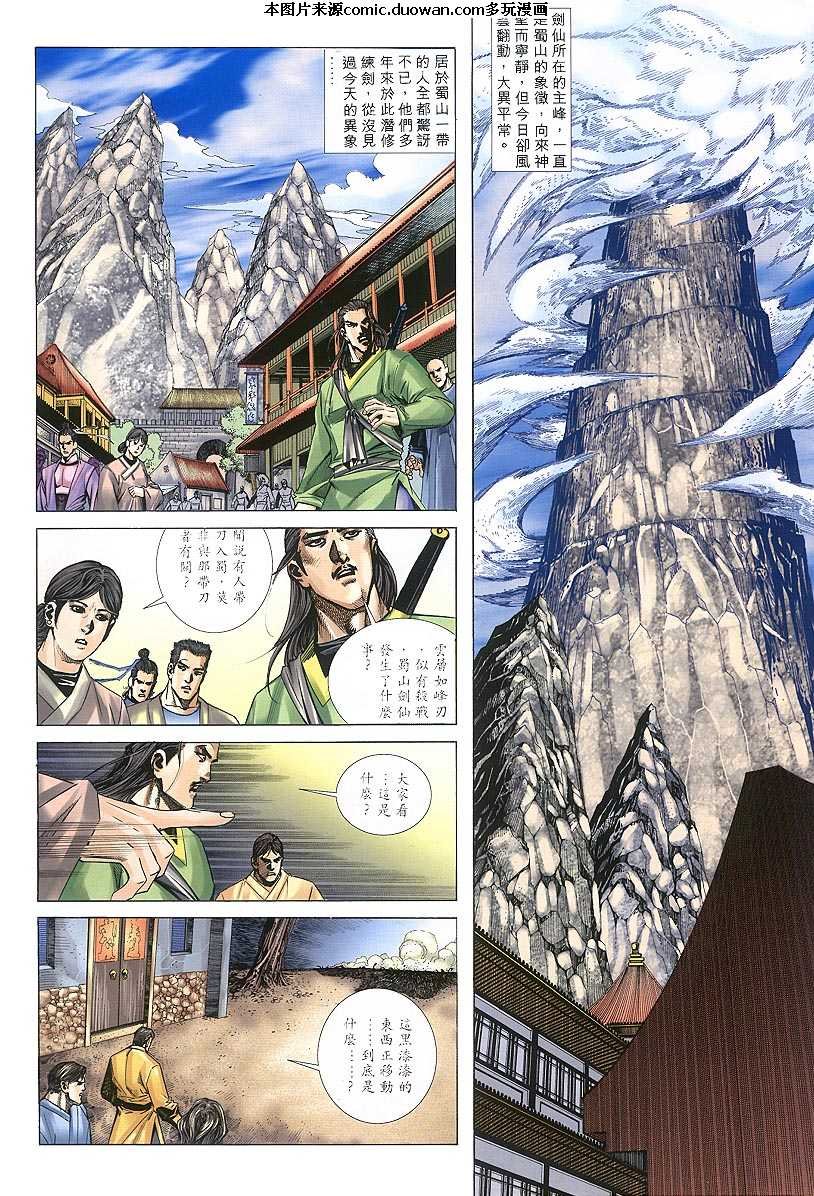 第303卷
