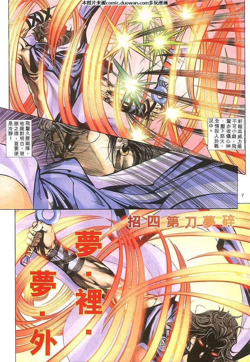 第303卷