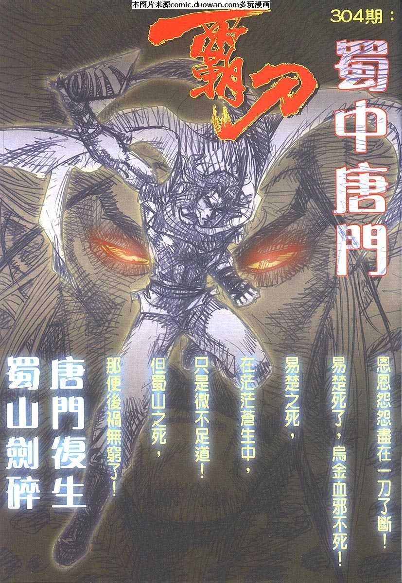 第303卷
