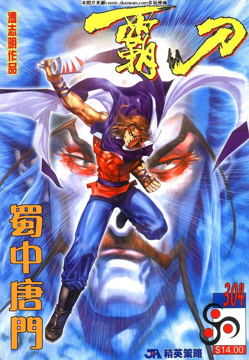 第304卷