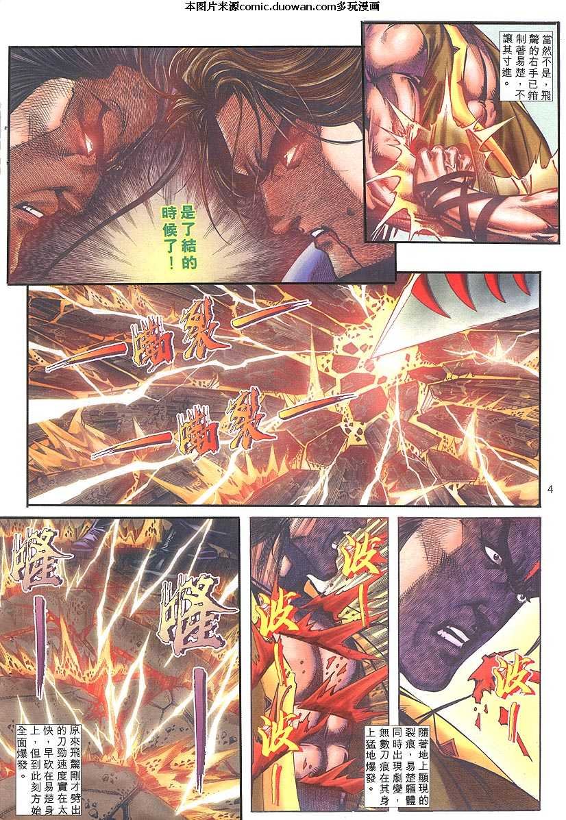 第304卷