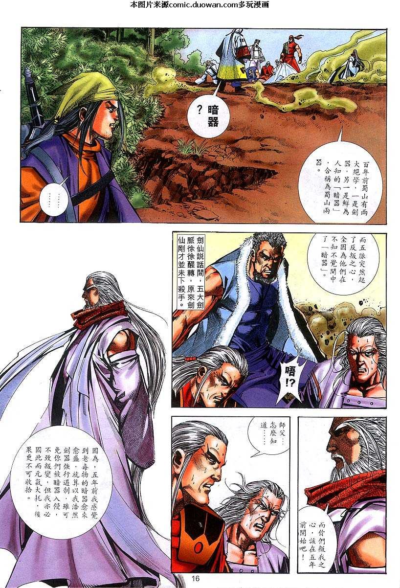 第304卷