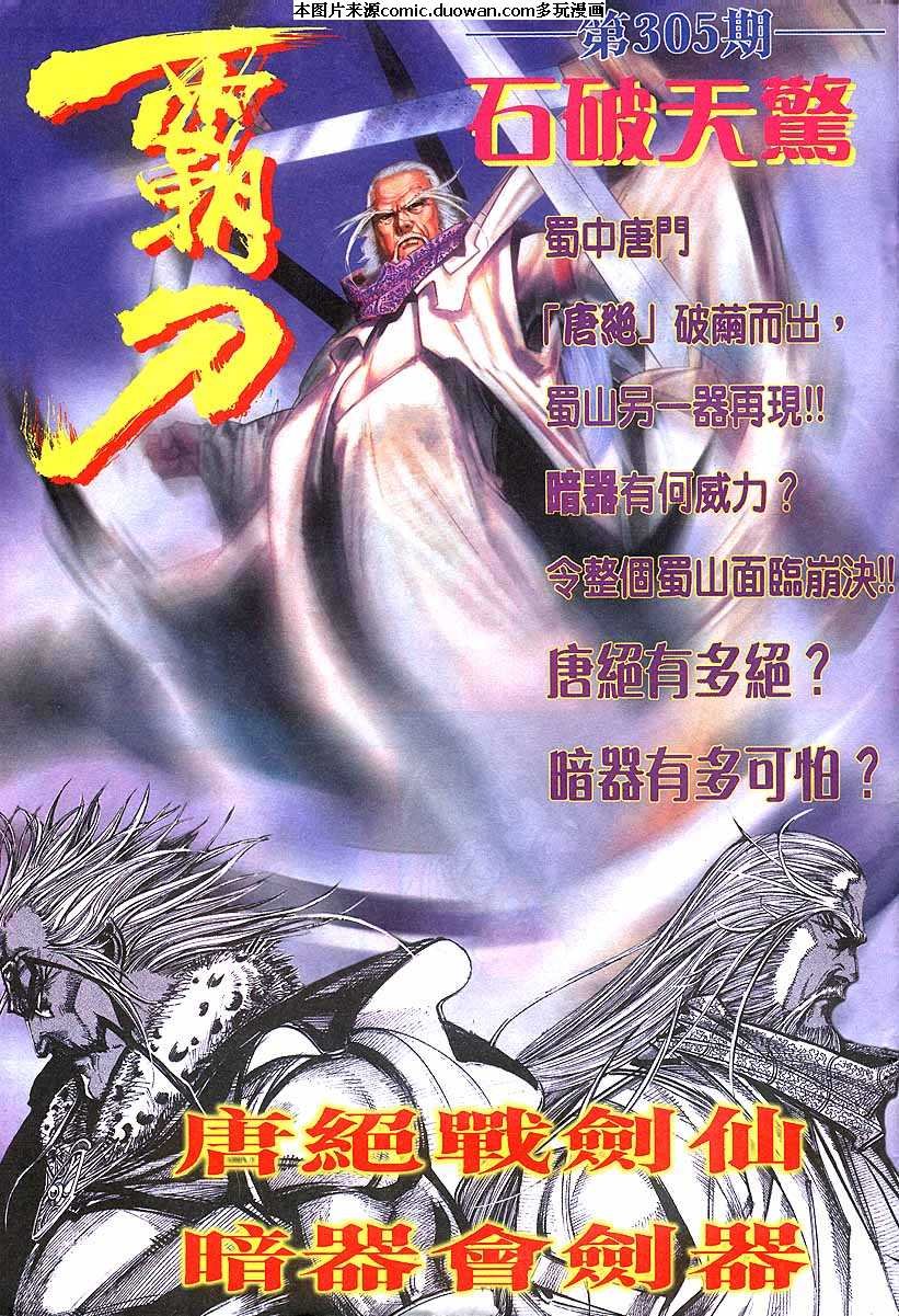 第304卷