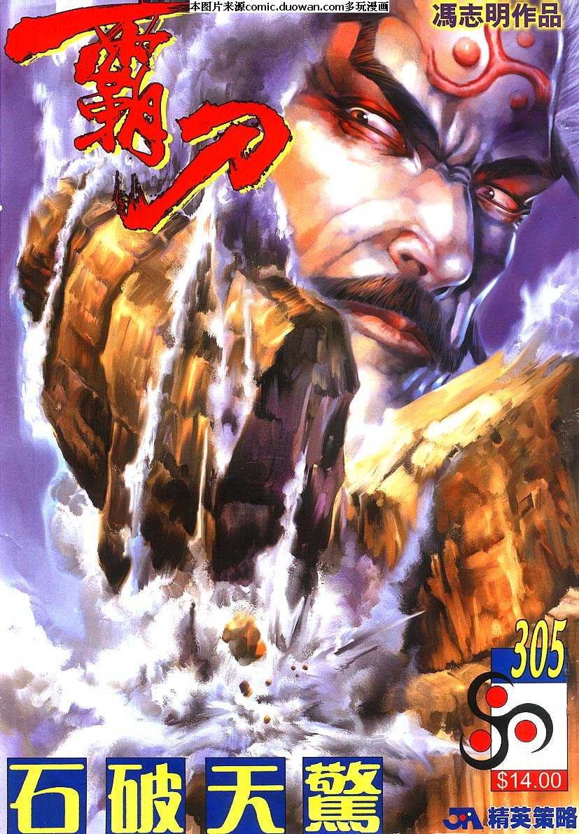 第305卷