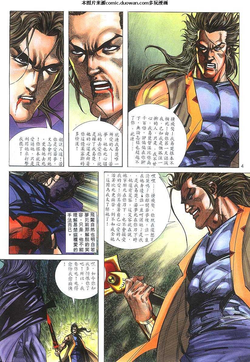 第305卷